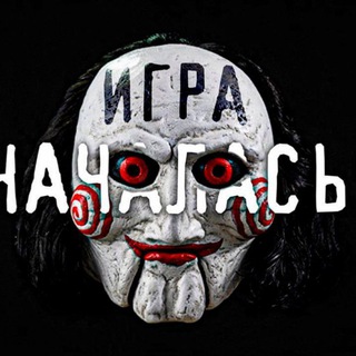 Telegram group profile photo for Приватные Абузы