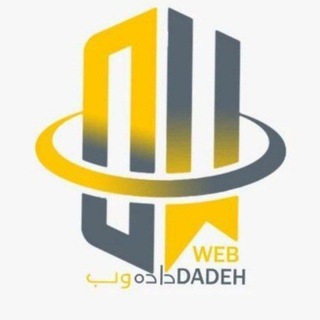Telegram profile photo for داده وب طراحی سایت