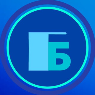 Telegram profile photo for ФРИЛАНС БИРЖА l ФРИЛАНС ЧАТ