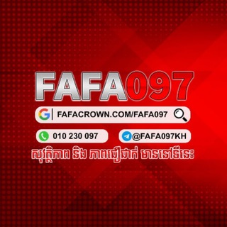 Telegram profile photo for FAFA097KH
