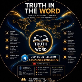 Telegram profile photo for TRUTH IN THE WORD 📖✝️