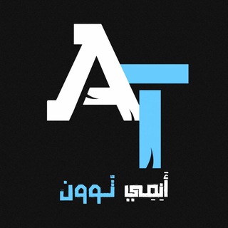 Telegram profile photo for Anime Toon - انمي توون