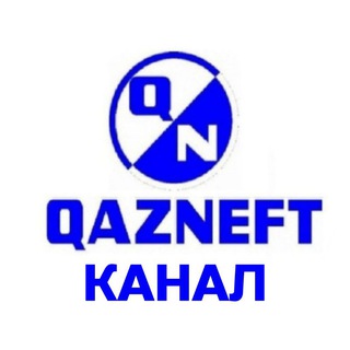 Telegram profile photo for ТОО компания «КАЗНЕФТЬ»