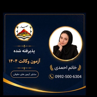 Telegram profile photo for مشاوره و کوچینگ /موسسه حصار