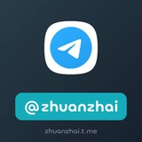 Telegram profile photo for NFT @zhuanzhai 转债