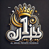 Telegram profile photo for الاوائل ايكسترا