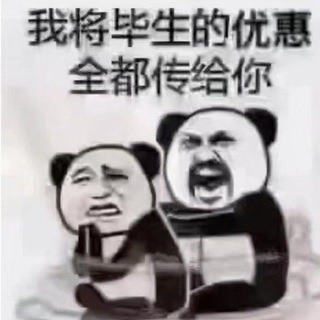 Telegram profile photo for 小涵纯一手项目运营频道