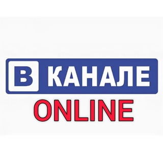 Telegram group profile photo for ВКАНАЛЕ ONLINE