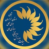 Telegram profile photo for هیئت ورزش روستایی و بازی های بومی محلی خراسان شمالی