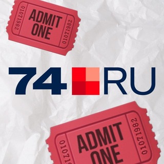 Telegram profile photo for Без повода | Афиша 74.RU | Челябинск