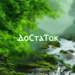 Telegram profile photo for 🌻ОНЛАЙН ДОХОД🌻