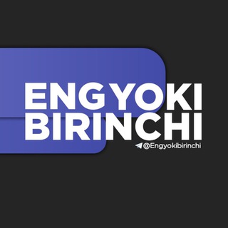 Telegram profile photo for Eng Yoki Birinchi