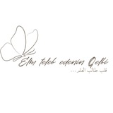 Telegram profile photo for قلب طالب العلم✨