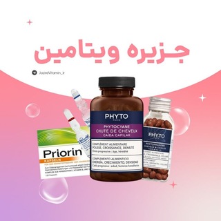 Telegram profile photo for فروشگاه مکمل | فیتو، بایر، پریورین |