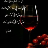 Telegram profile photo for ساغَر 🍷