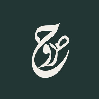 Telegram profile photo for صروح