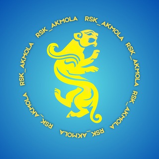 Telegram profile photo for Ақмола облысының өңірлік коммуникациялар қызметі
