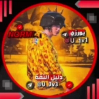 Telegram profile photo for ثقة شباوي ♥