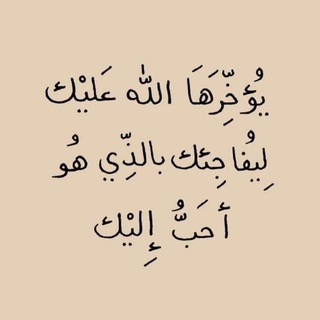 Telegram profile photo for ⤶ لـلـه قـلـ𓂆ـبـي 🦋↻".