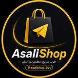 Telegram profile photo for اطلاع رسانی عسلی شاپ