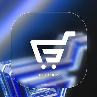 Telegram profile photo for Gift shop | خدمات مجازی
