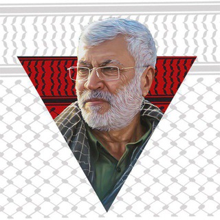 Telegram profile photo for روضة الشهيد ابو مهدي المهندس