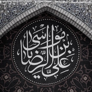 Telegram profile photo for نِدَاءً خَفِيّاً.