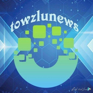 Telegram profile photo for 🌍توزلو نیوز🌎