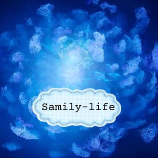 Telegram profile photo for Закрыт-Samily life