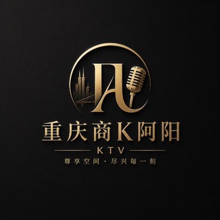 Telegram profile photo for 👑重庆商K裸嗨战袍海选颜值天花板🇨🇳