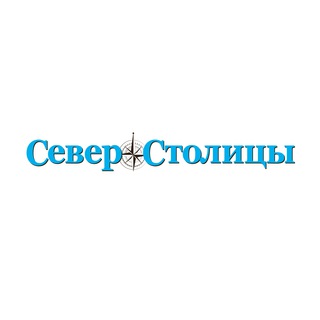 Telegram profile photo for Газета «Север Столицы» - новости САО