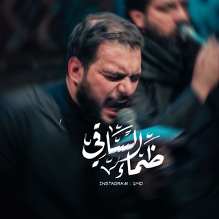 Telegram profile photo for ظــماء الــساقي