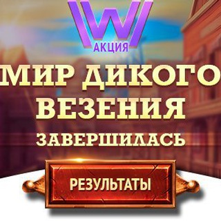 Telegram profile photo for SlotGames казино профессиональные слоты и обзоры