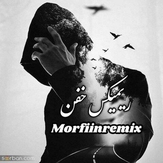 Telegram profile photo for اهنگ سیستمی ریمیکس بیسدار 𝘼𝙃𝙉𝙂𝙀 𝙎𝙄𝙎𝙏𝙀𝙈𝙄