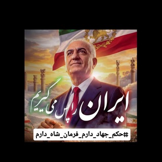 Telegram profile photo for 🦋بانک اطلاعات جامع آلمان🦋
