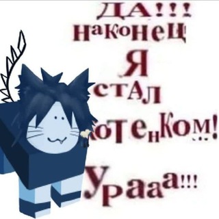 Telegram profile photo for Мя