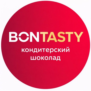 Telegram profile photo for BON TASTY для кондитеров и шоколатье