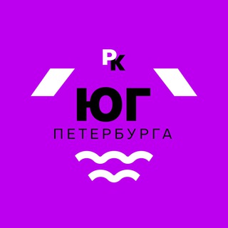 Telegram profile photo for Юг Петербурга / районы-кварталы