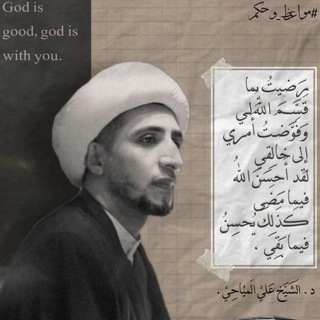 Telegram profile photo for ❁ نُورٌ عَلَىٰ نُورٍ ❁