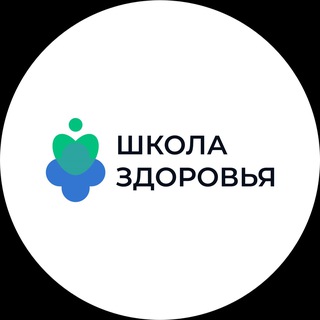 Telegram profile photo for Школа здоровья