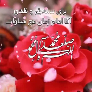 Telegram profile photo for 💜ایزد نشان💜