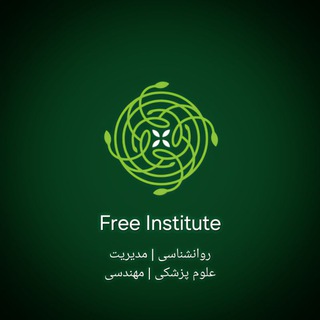 Telegram profile photo for ورکشاپ رایگان ♻️ روانشناسی مدیریت علوم پزشکی مهندسی درخواست محتوای آموزشی ترید اینستاگرام پویش درخواست جزوه و کتاب PDF پاورپوینت