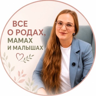 Telegram profile photo for Доула Лиза