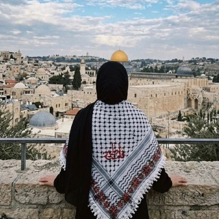 Telegram profile photo for 🇵🇸 " رُوحٌ زَرقاء "