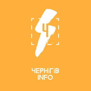 Telegram profile photo for Чернігів INFO