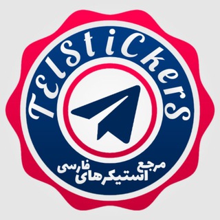 Telegram profile photo for استیکر کده