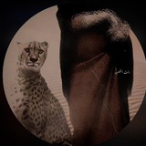 Telegram profile photo for بـنت الـقـصـيد