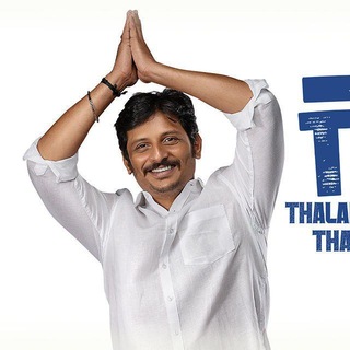 Telegram profile photo for Thalaivar Thambi Thalaimaiyil (2026) Tamil TRUE WEB-DL