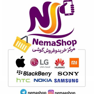 Telegram profile photo for NemAshop