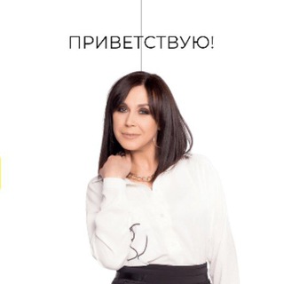 Telegram profile photo for Мила Ковылова | Все, что нужно для продаж
